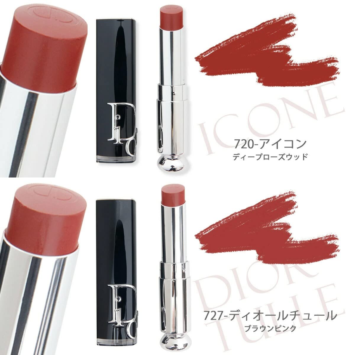 Amazon | [ラッピング済み] ディオール リップ Dior アディクト リップ